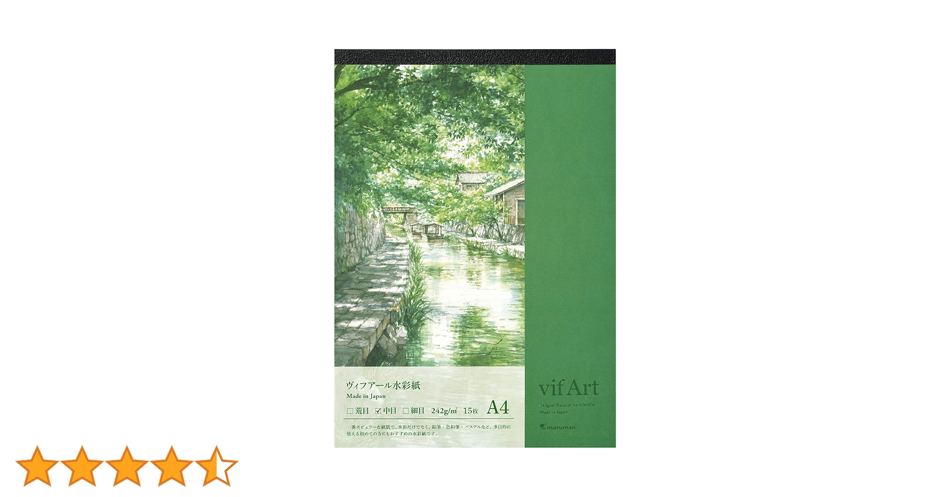 Amazon | マルマン スケッチブック A4 ヴィフアール スケッチパッド